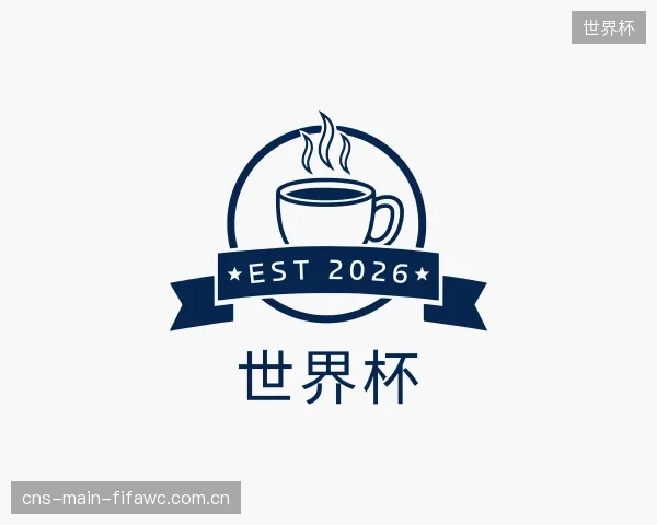 了解世界杯团队